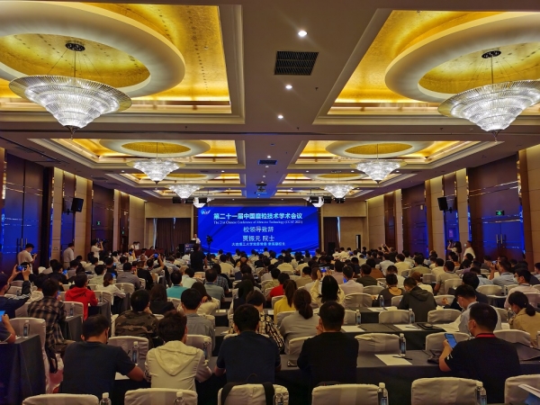 集萃精凯赞助并出席第二十一届中国磨粒技术学术会议