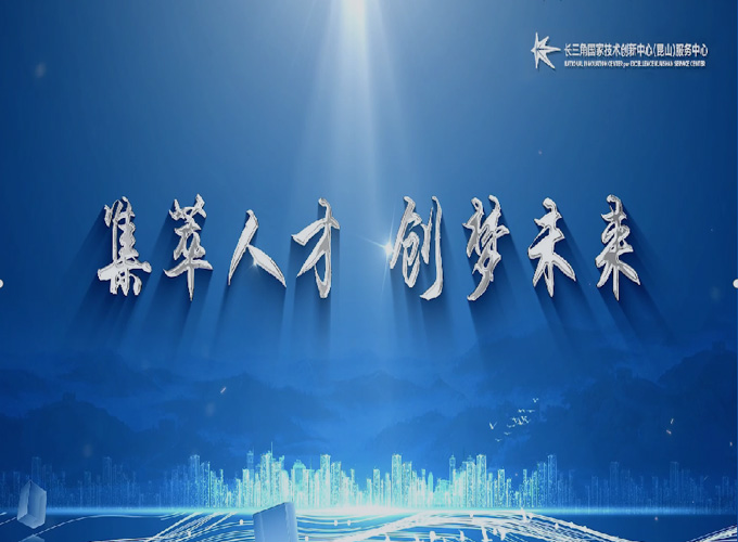 集萃精凯